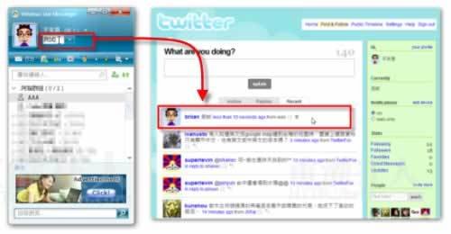 Atualize o Twitter através do MSN Atualize o Twitter através do MSN